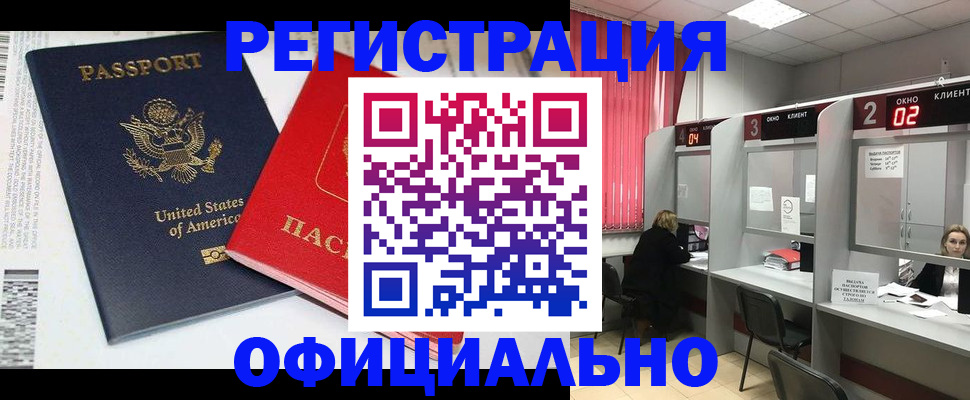 миграционный учет в Карелии